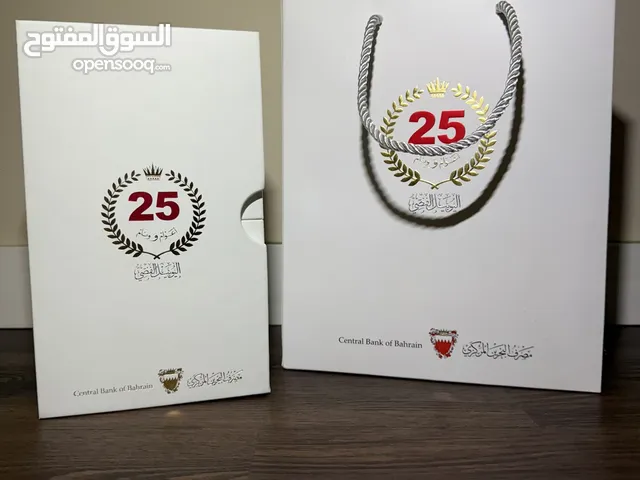 المسكوكة الفضية لليوبيل الفضي