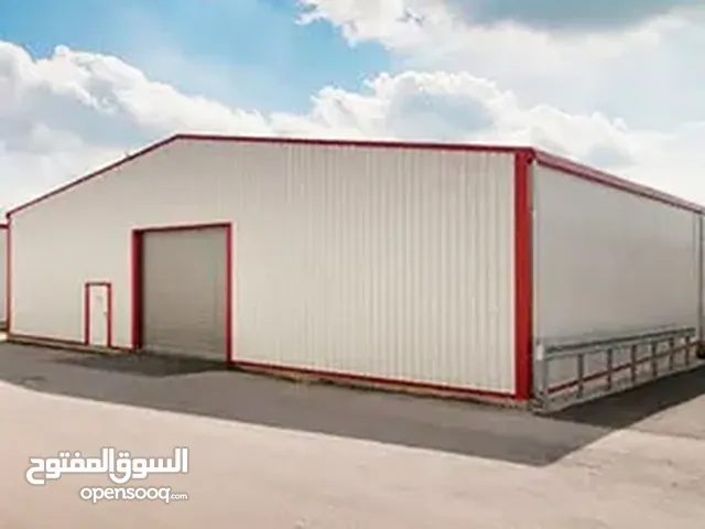 مستودع للايجار
