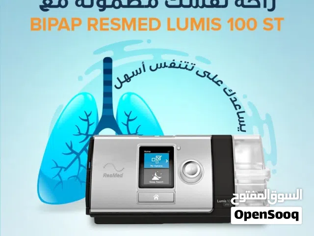 أجهزة تنفس سيباب بيباب ڤينتليتور cpap bipap ventilator لعلاج نقص الأكسجين وارتفاع ثاني أكسيد الكربون