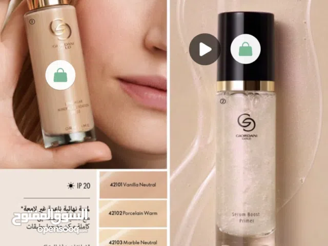 فوندوتان من منتجات اوريغلام