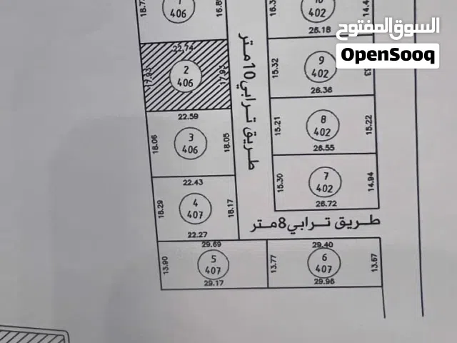 ارض للبيع في مقسم ممتاز