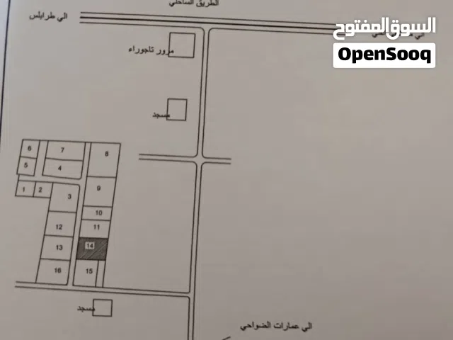 Residential Land for Sale in Tripoli Al-Bivio