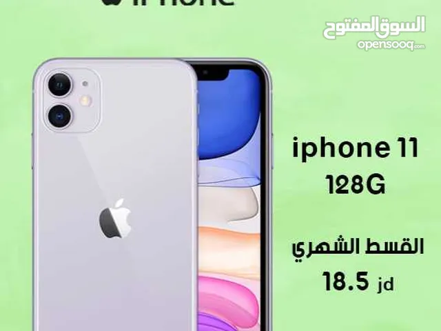 للبيع أقساااط iphone 11.128GBوارد شرق اوسط بدون دفعه اولى