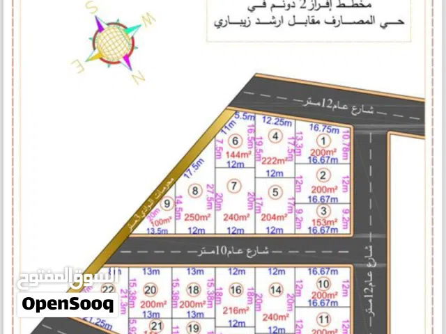 Commercial Land for Sale in Mosul Bareed