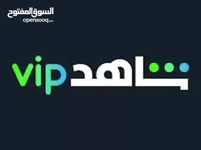 اشتراكات شاهد ( شاهد الوصف )