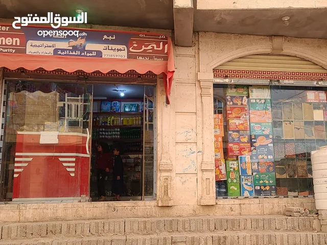 20 m2 Supermarket for Sale in Sana'a Amran Roundabout
