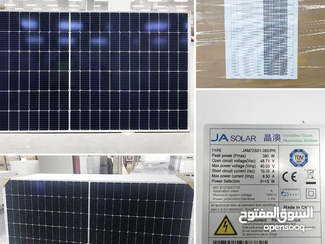 نور بيتك مع الحل الامثل لقطوعات الكهرباء