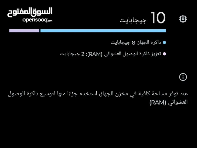 موتورولا ايدج 30