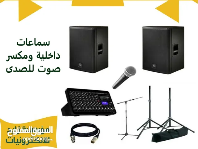 نظام صوت ( DJ )  سماعات دي جي اجهزة دي جي سماعات ومكسرات صوت للمزارع والحفلات الداخلية والخارجية
