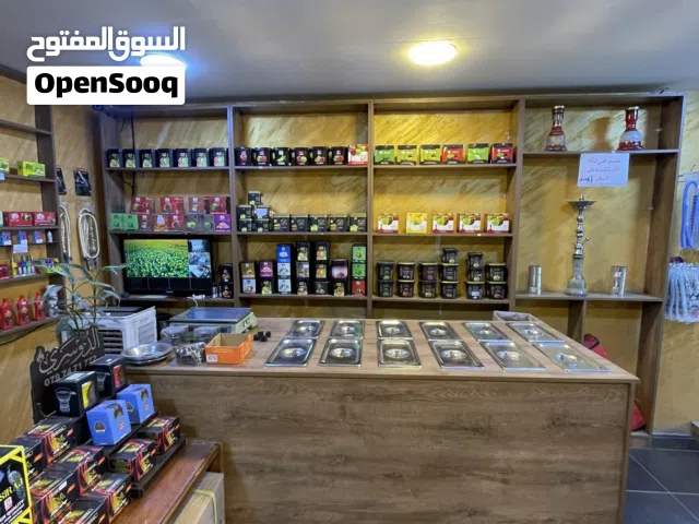 محل أراجيل للبيع