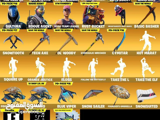 Fortnite Accounts and Characters for Sale in Muharraq