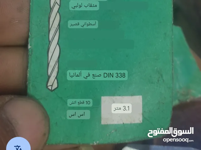 بنطه حدادى