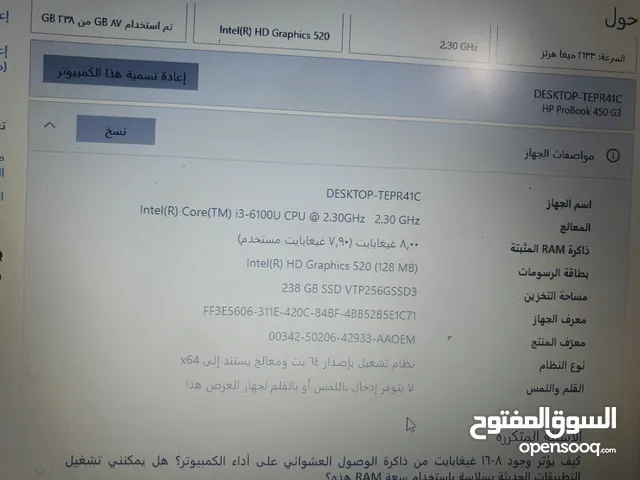 HP Hp Pro 256 GB in Misrata