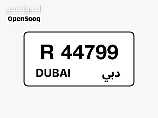 رقمين مميزين - R 44799
