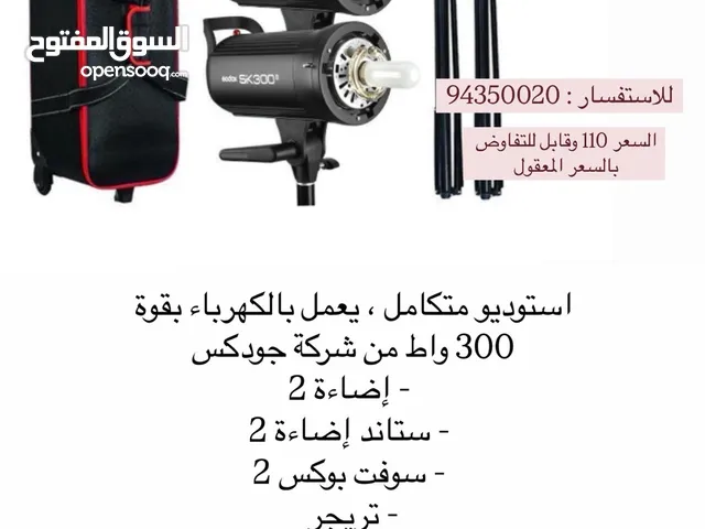 اضاءات للبيع 300 واط من شركة جودكس