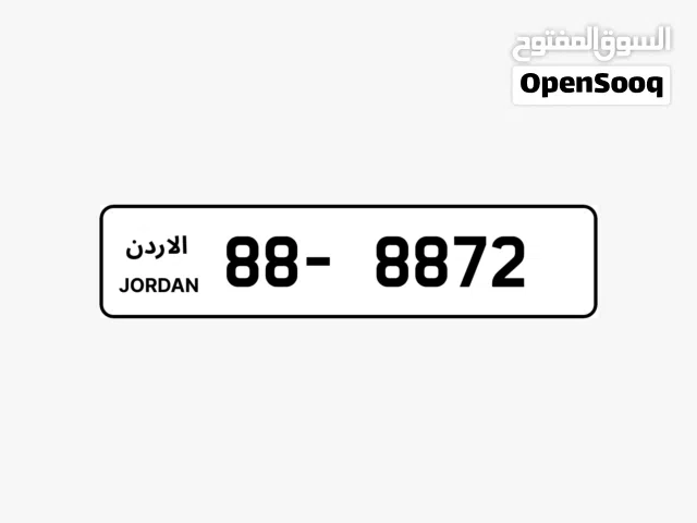 رقم رباعي تكرار مميز للبيع  شامل التنازل