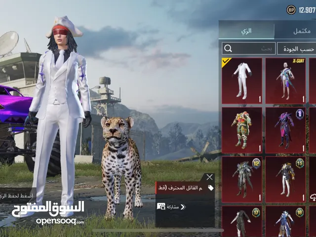 حساب ببجي للبيع