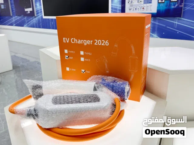 شاحن سياره كهربائيه ألفا أحدث إصدار متغير 7 سرعات كفاله ألفا سنه