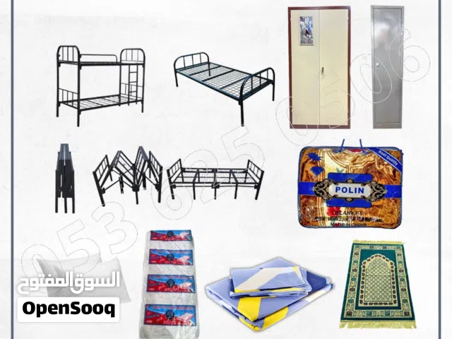 تجهيز كامل سكن عمال سراير حديد + دواليب + أجهزة كهربائية + مفارش وبطانيات