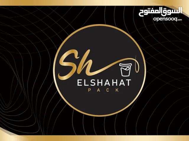 شركة الشحات باك لمواد التعبئة والتغليف