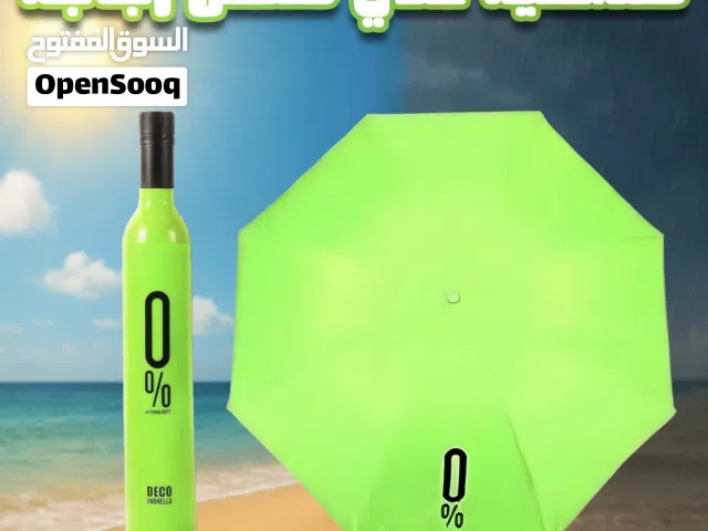 شمسية علي شكل زجاجة