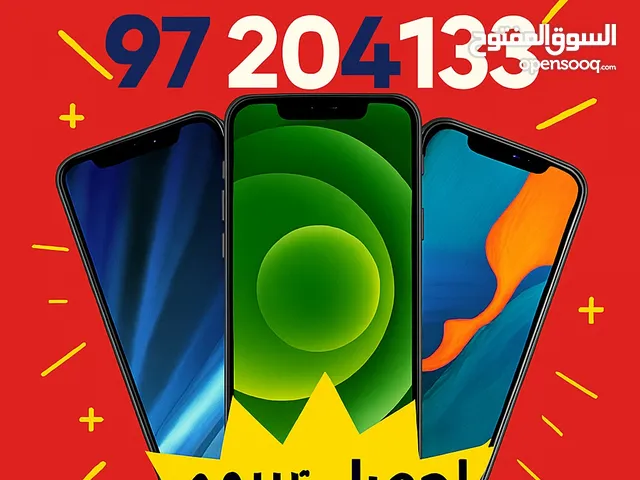 Omantel VIP mobile numbers in Muscat