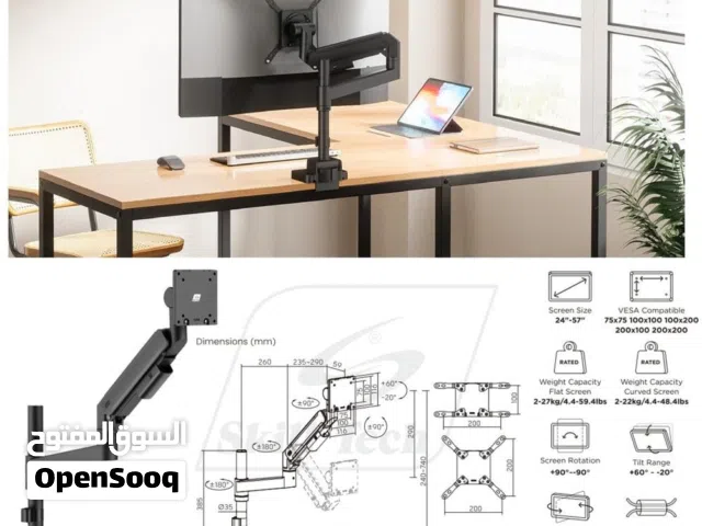 قواعد شاشة ككمبيوتر لتحريكها بحرية تامة