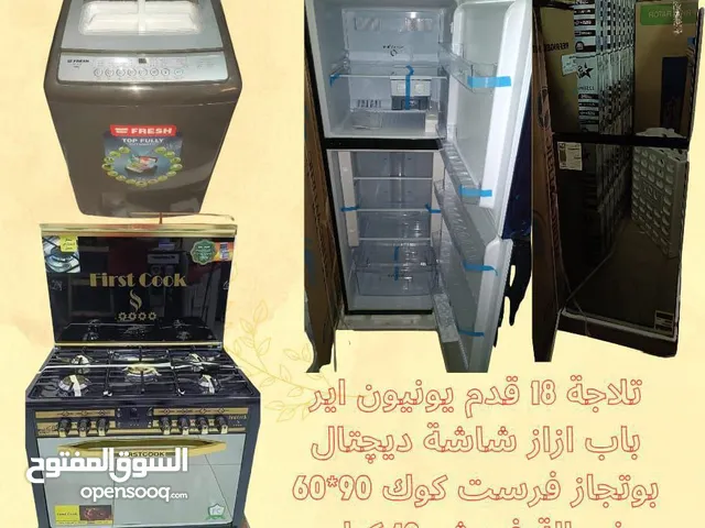  Miscellaneous for sale in Cairo