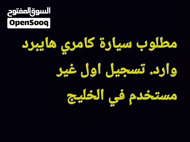 Used Toyota Camry in Al Batinah