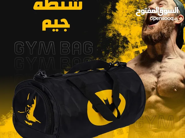 شنطة جيم رجال