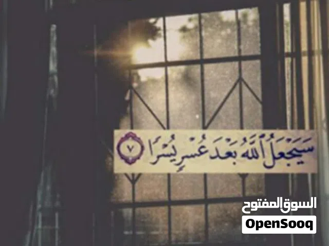 ضرغام الباوي 88