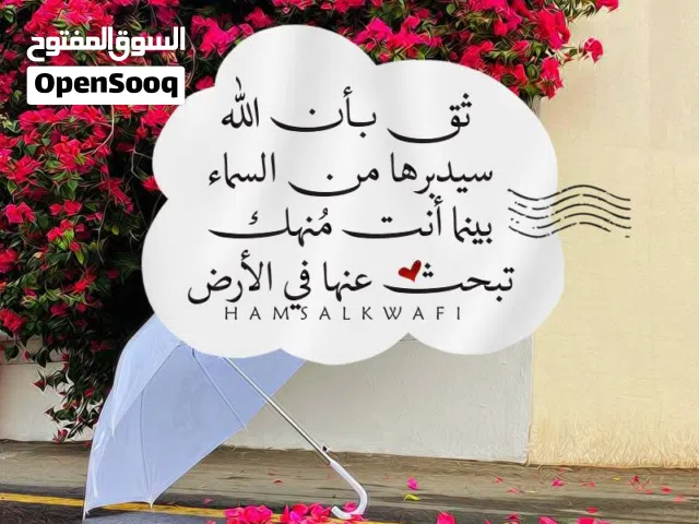 اللي عنده جدي او تيس للبيع يحط السن والسعر