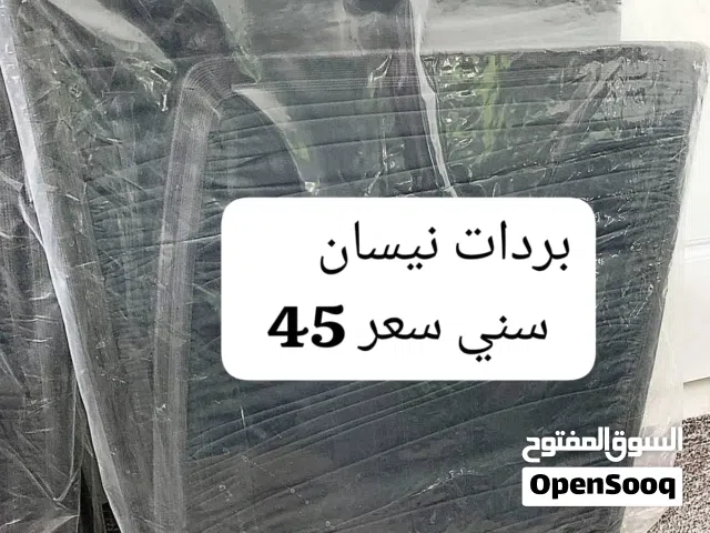 بردات سيارت متحرك سجه