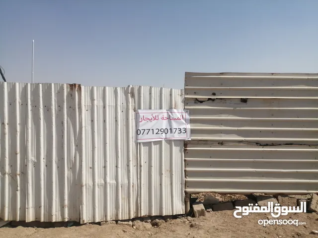 مساحة كبيرة للايجار تصلح مخازن او شاليه او مذخر او مركز تجاري وغيره من المشاريع على شارع رئيسي