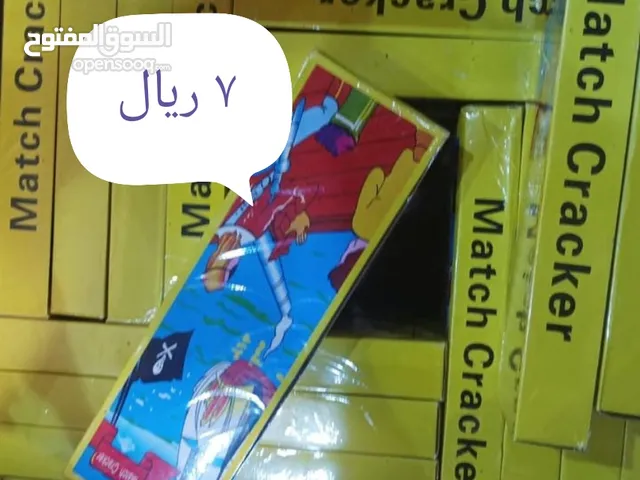 للبيع العاب