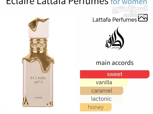 عطر اكلير من لطافة Eclaire by Lattafa السعر 10 دنانير 10 kd