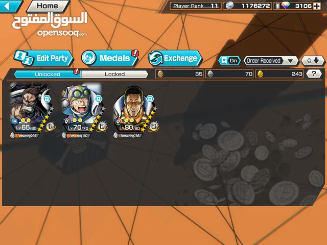 حساب باونتي راش 3200 جوهره