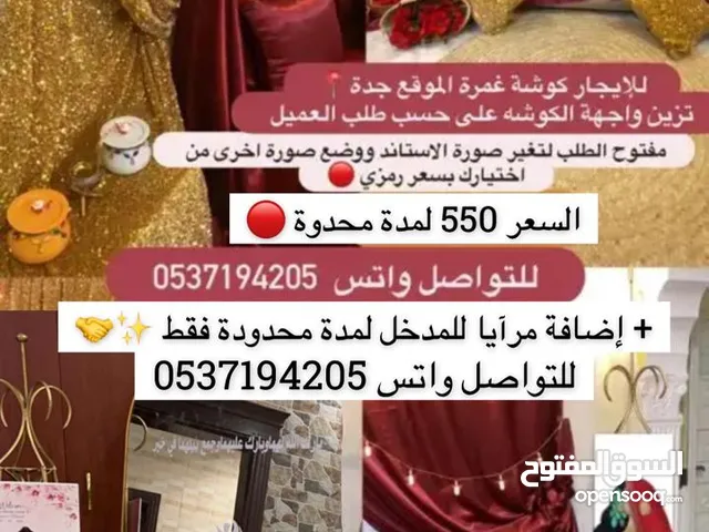  Q&Q for sale  in Jeddah