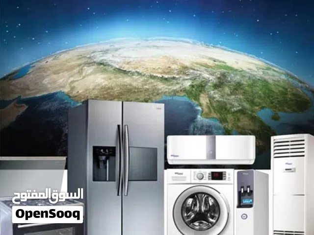 صيانة جميع انواع الغسالات والثلاجات وافران الغاز.(اتصل ونحن نصل)