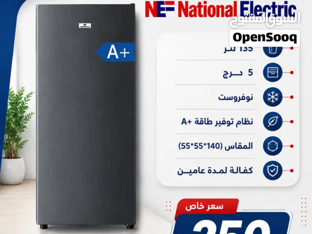 فريزر ناشونال الكتريك 5 ادراج 135 لتر نوفروست سلفر غامق انڤيرتر نظام توفير طاقة A+ كفالة لمدة عامين