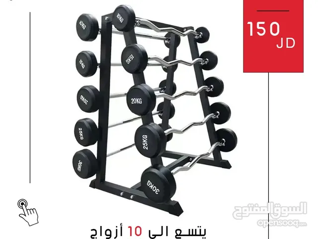 ستاند بارات الأصلي بجودة عالية وتصميم متين، مناسب لتمارين القوة ورفع الأثقال ويمنح ثبات وأمان كامل