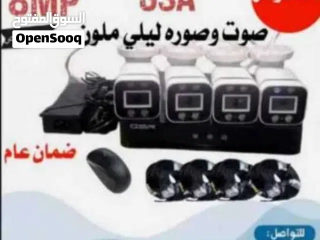 منظومة كاميرات مراقبه متكامله الدقه 8 ميجا بيكسل عرض محدو لفترة قصيرة!  سارع بحجز الان هل تبحث عن أم