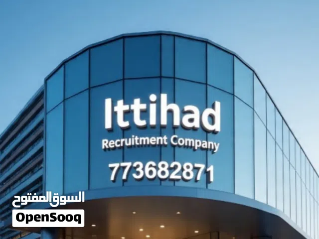 مكتب الاتحاد 773682871