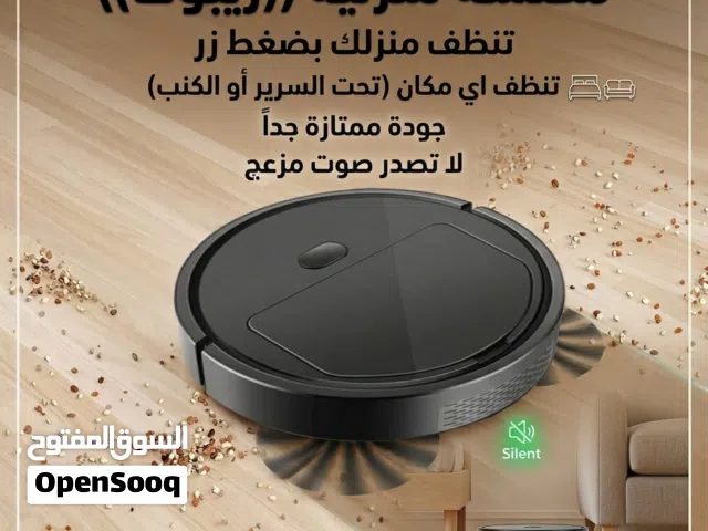 مكنسة روبوت التنظيف السريع  تقدر تنظف اي مكان تريده جودة ممتازة جداً  مناسبة لاي مكان جودة عالية