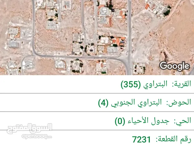 Residential Land for Sale in Zarqa Iskan Al Batrawi