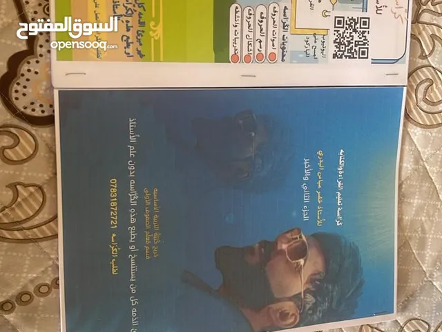 كرّاسه خاصه للتمهيدي وللصف الأول والثاني والثالث حتى كبار العمر.. لتعليمهم القراءه والكتابه