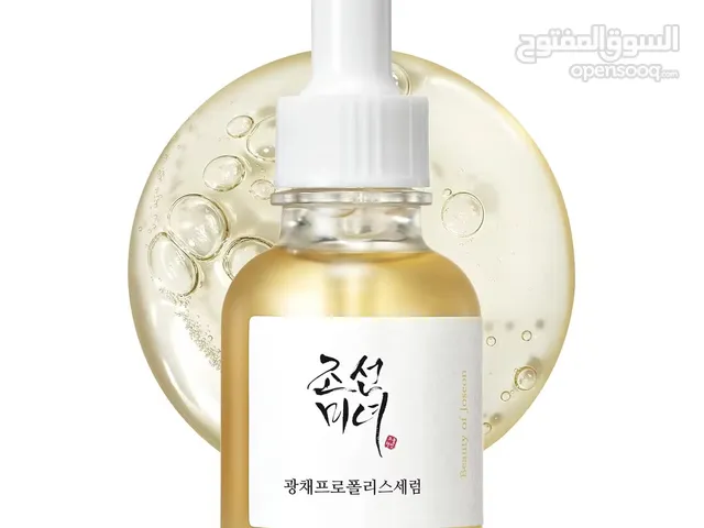 Beauty Of Joseon Buy 2 Get 1 Free (2 Sunscreen + 1 Glow serum )