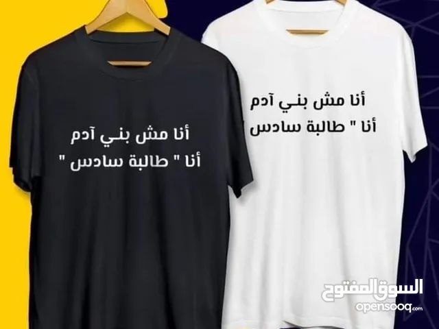 T-Shirts Sportswear in Kirkuk