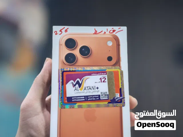 Ip17 pro max 256 sim card شرق أوسط
