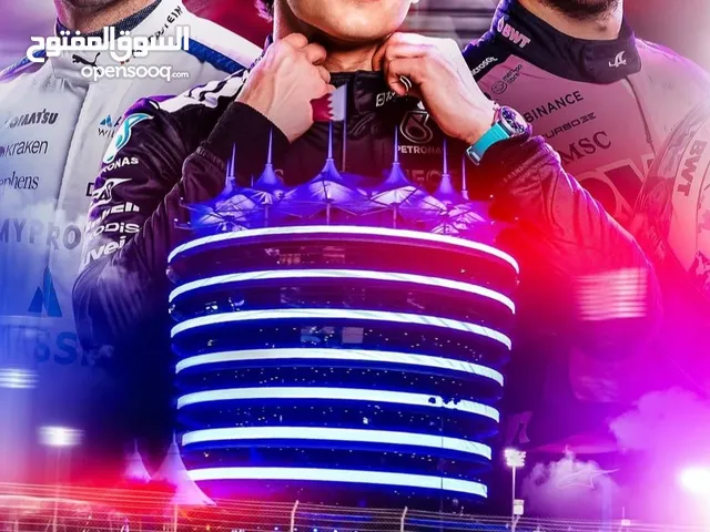 مطلوب تذكرة فورملا يوم الاحد او يوم السبت f1 tickets F1 tickets تذاكر فورملا